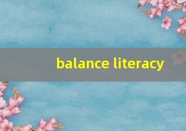 balance literacy